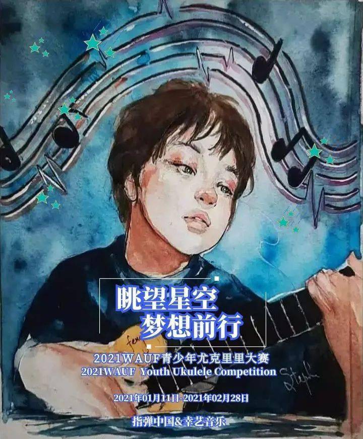 亚星体育登录大咖驾到｜2021WAUF艺术指导推广大使(图5)