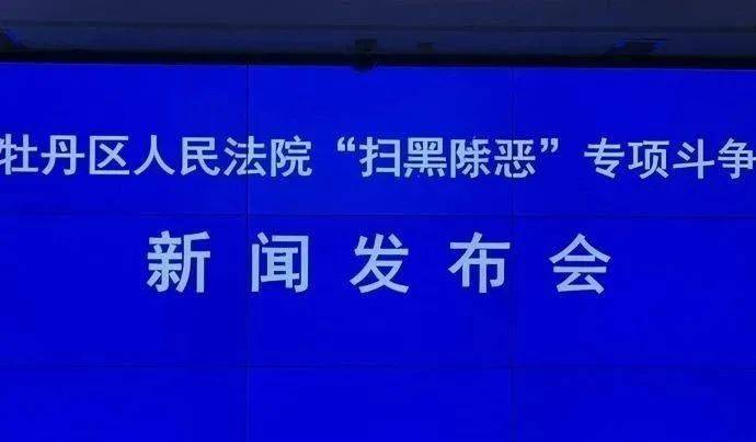 菏泽市牡丹区人口_菏泽一县公开选调事业单位工作人员!牡丹区公开选调员额法(2)