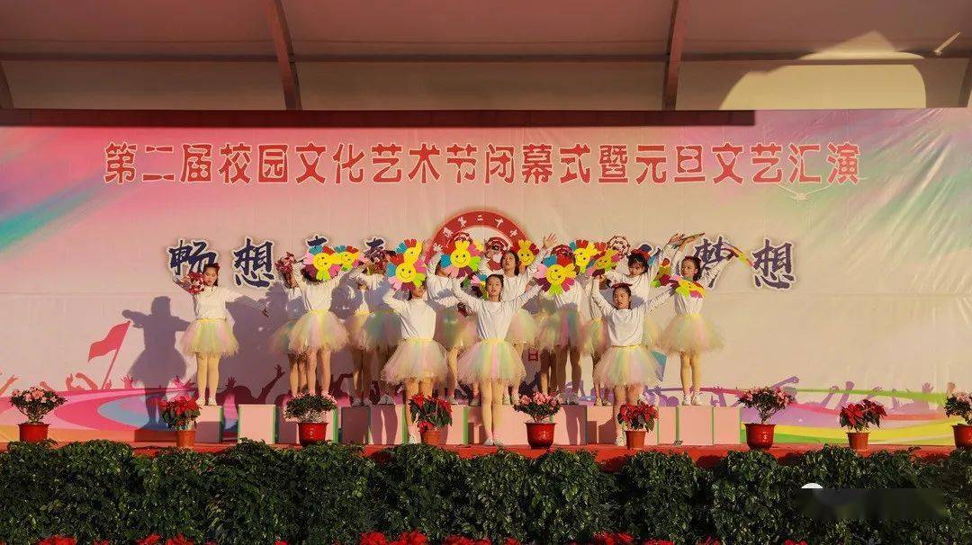 快看安溪这所中学校园文化艺术节暨文艺汇演圆满闭幕