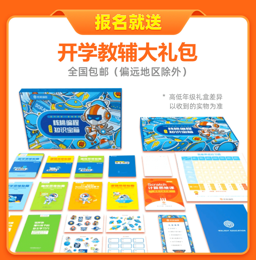 12岁小孩如何办银行卡教程 8c579640488146c59ca1c49e81e2c790.png