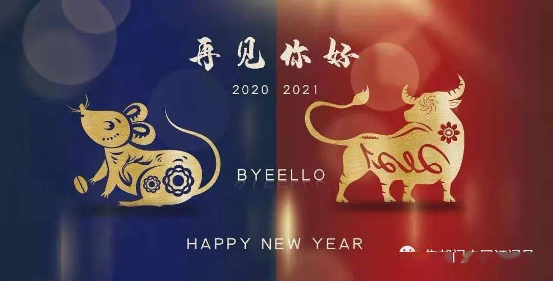 2021-1《辛丑年》牛年生肖邮票后天发行!【牛年生肖