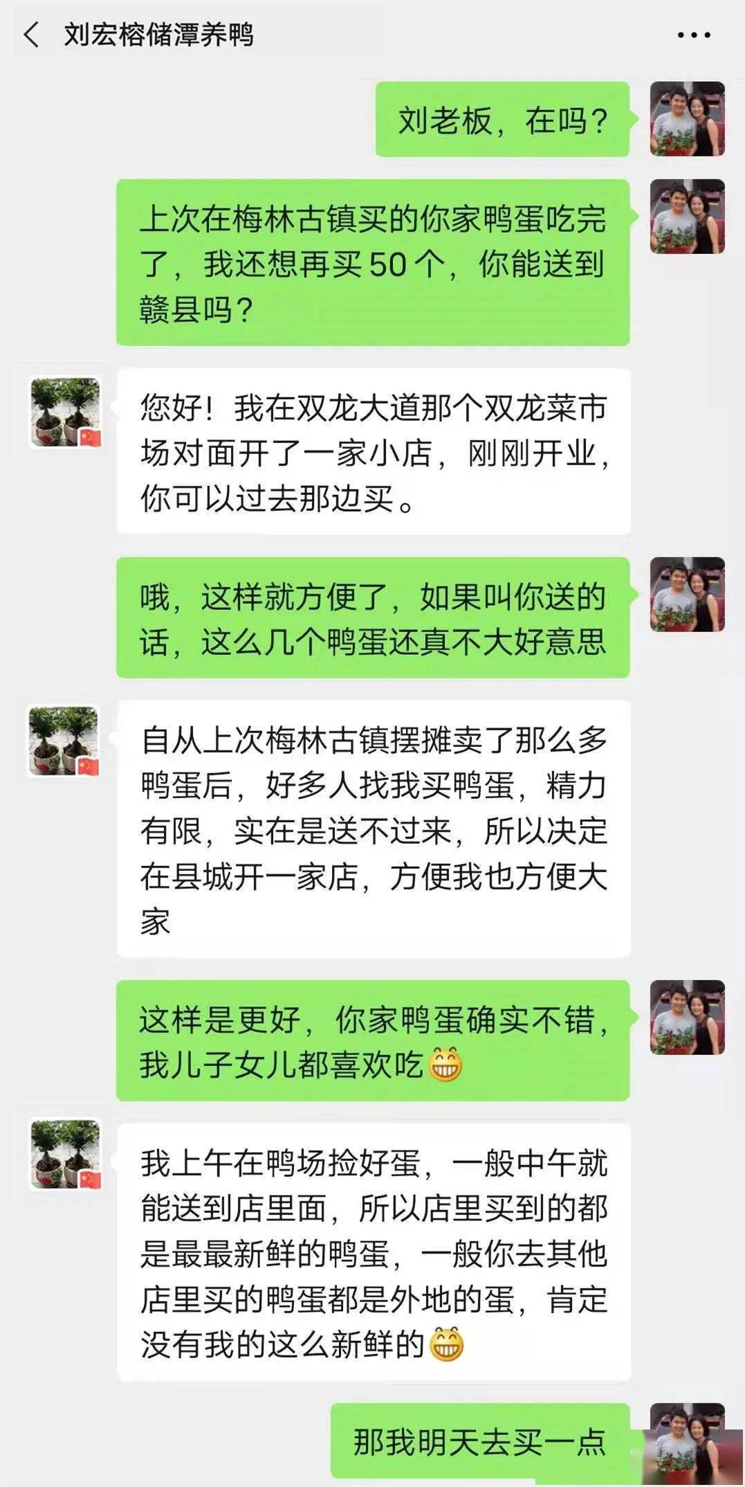 赣县储谭人口_赣县储潭中学老师照片