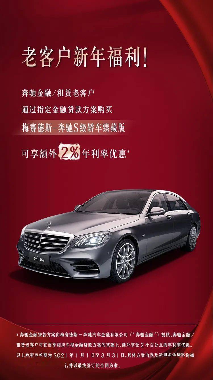 老客户专属福利，2021全面升级！