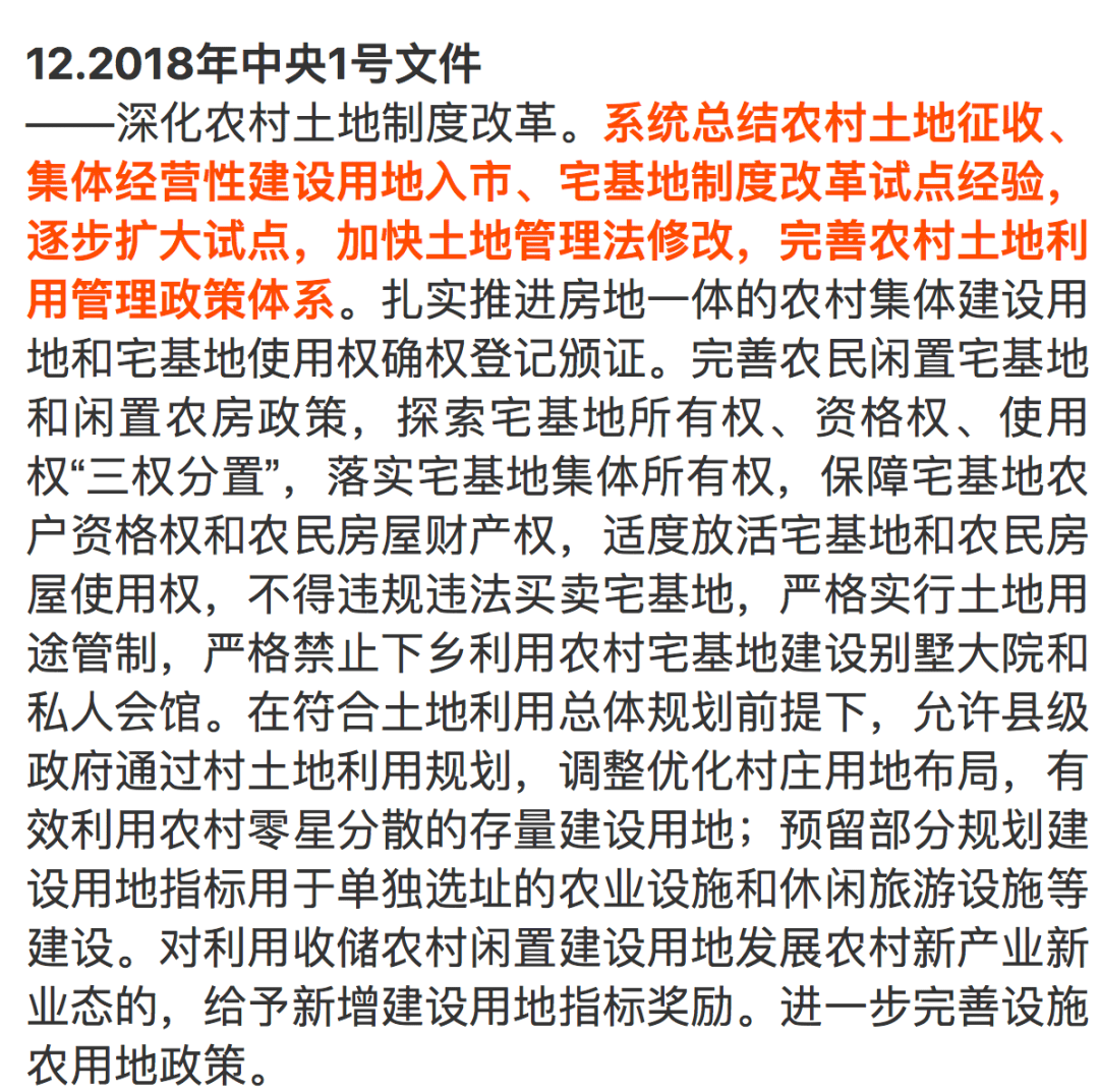 什么叫三产融合项目 adb1735441934c3296df4bd7942ce765.png