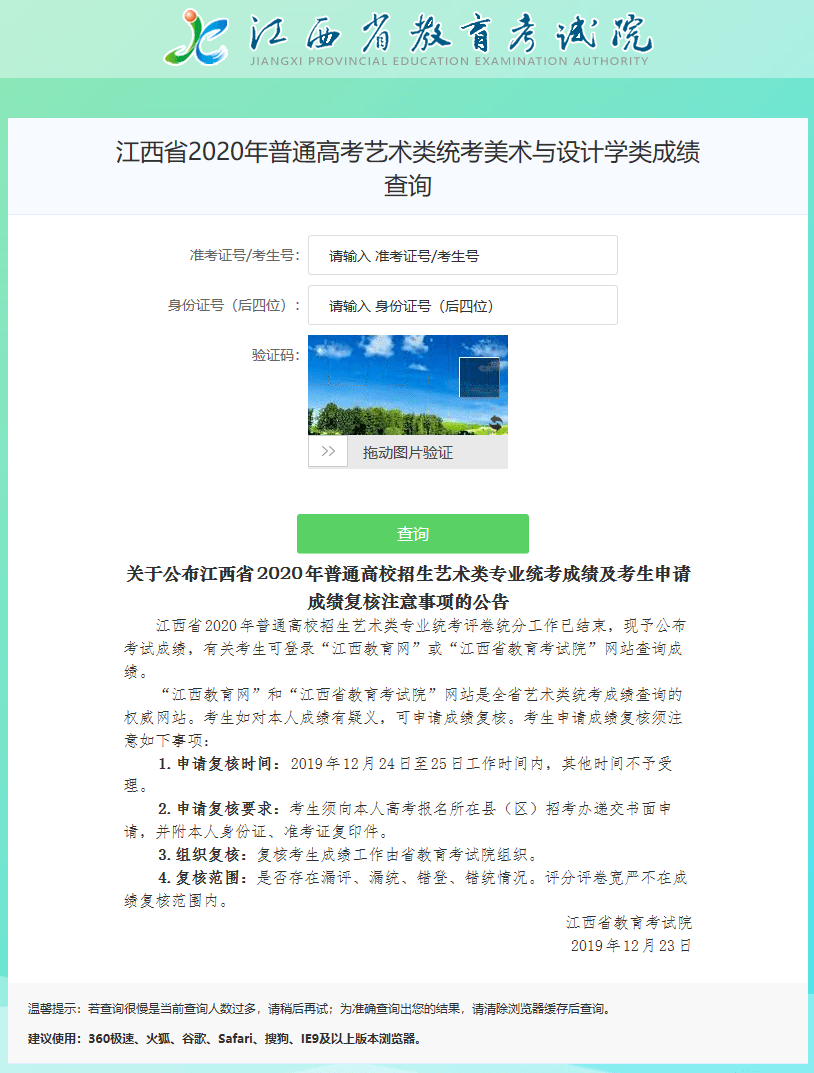 省份人口排名2021_中国省份地图(3)