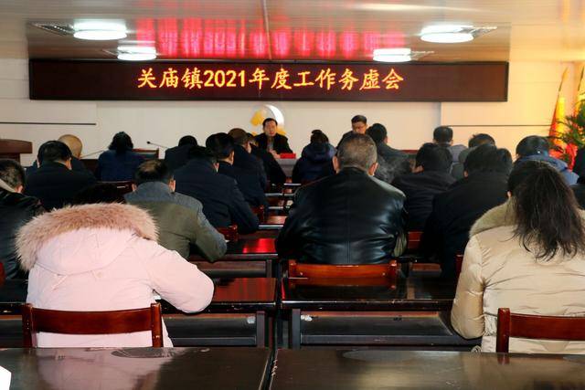 随后,镇三套班子成员就"2021年该怎么干"轮流发言,结合各自分管工作