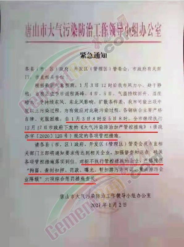 唐山市区人口2021_河北唐山市区图(3)