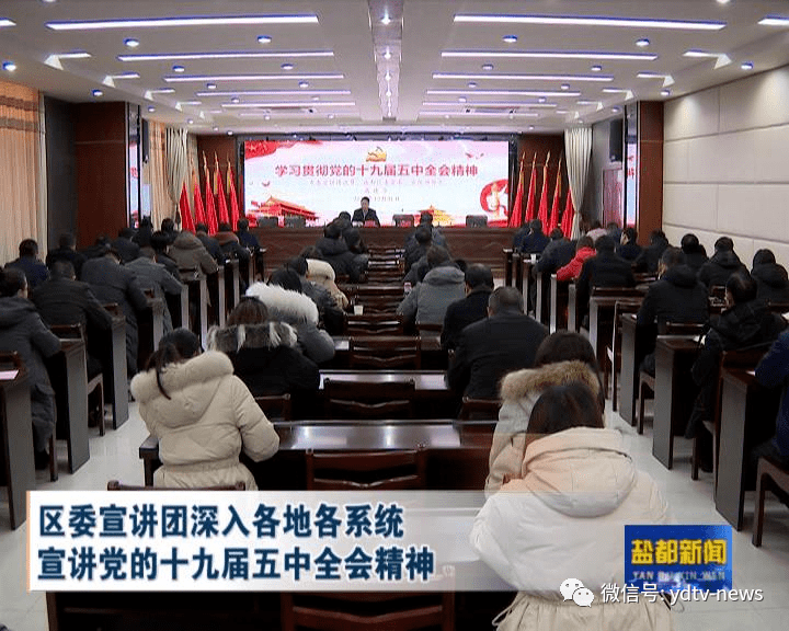 二中全会主要内容解读 ceaebebef1ee4de7bf71f258adbd4d5d.png