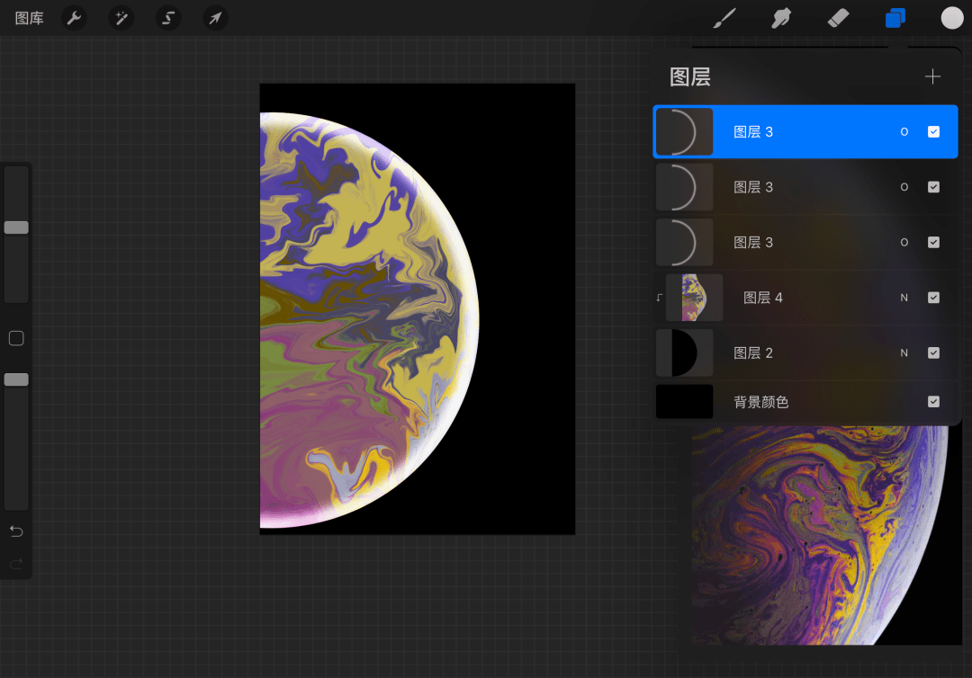 简单几步用procreate画iphone经典壁纸