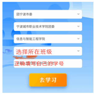 青年大学习|第十季第九期来了！