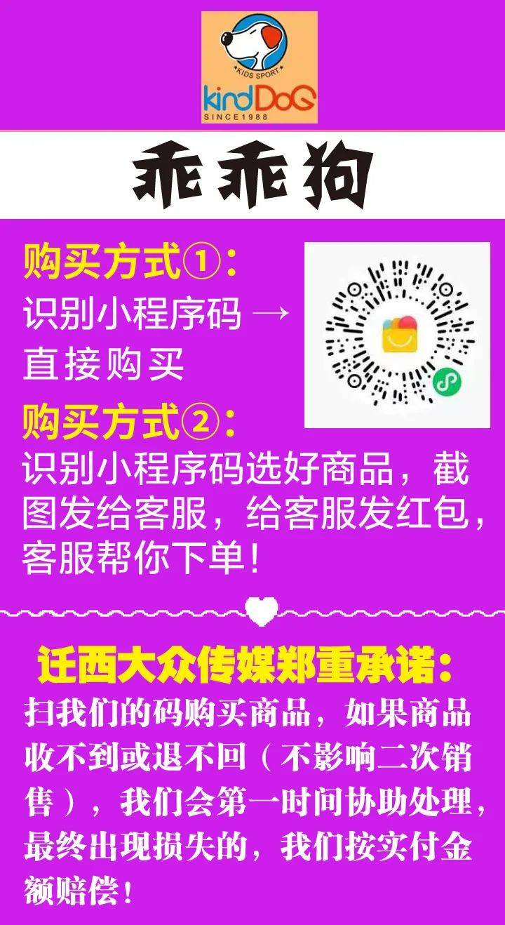 可爱狗狗儿童加绒软底棉鞋和运动鞋,49.9元包邮到家!保暖御寒,耐磨防滑!