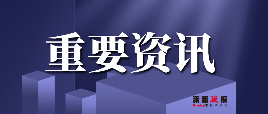 冷水江市2020年总人口有多少(2)