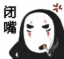 今天分享一整套抖音超火的 超可爱的《千与千寻》无脸男小表情 动态