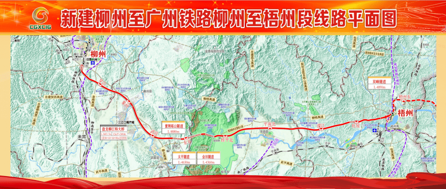 8公里,沿线设进德,穿山,象州,武宣,东乡,桂平北,平南北,蒙江,旺屋