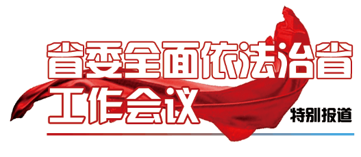 2020年世界法治指数_全球《2020年法治指数》排名公布香港特区法治指数