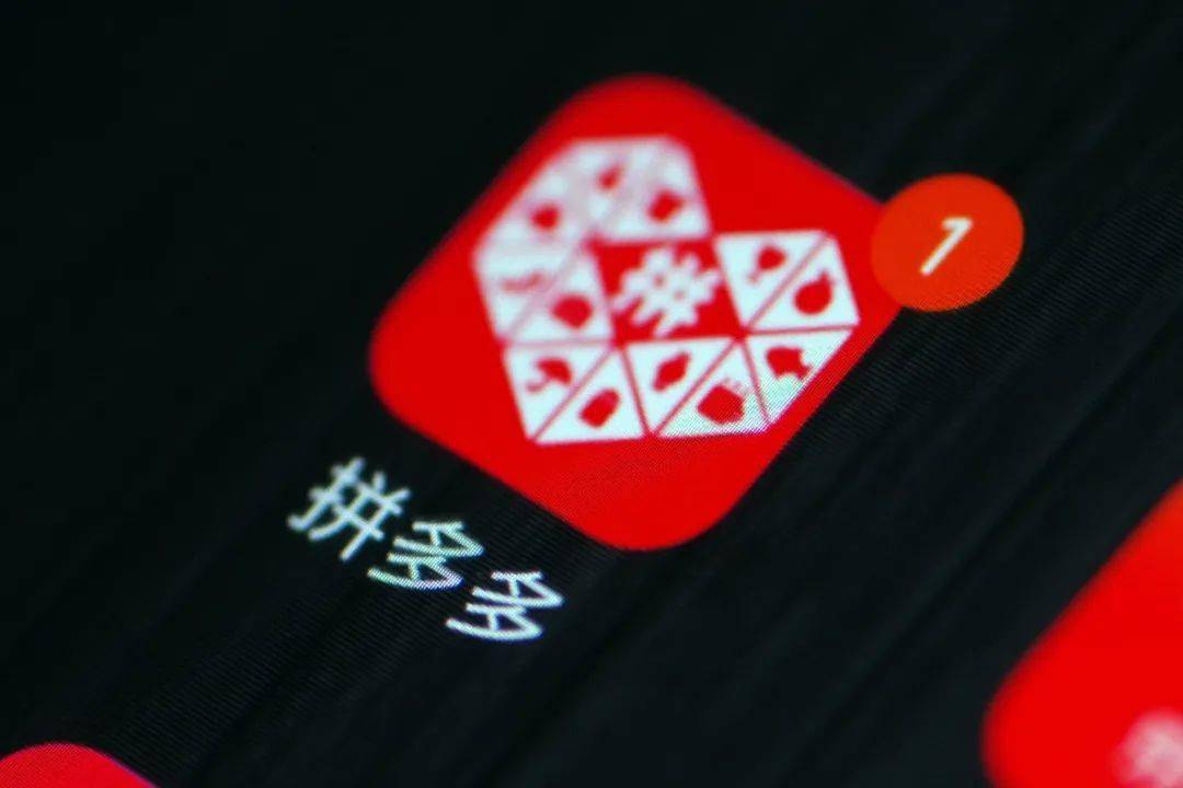 品多多员工猝死恢复;英文歌