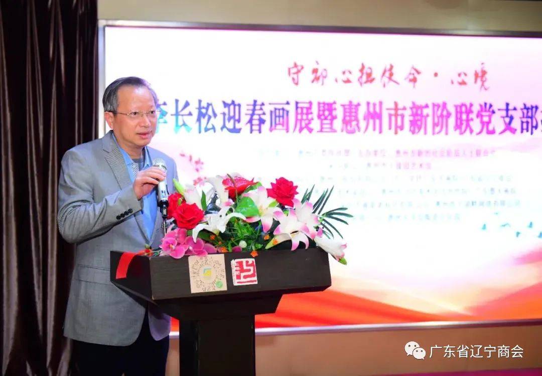 市委常委,统战部部长王开洲发表讲话
