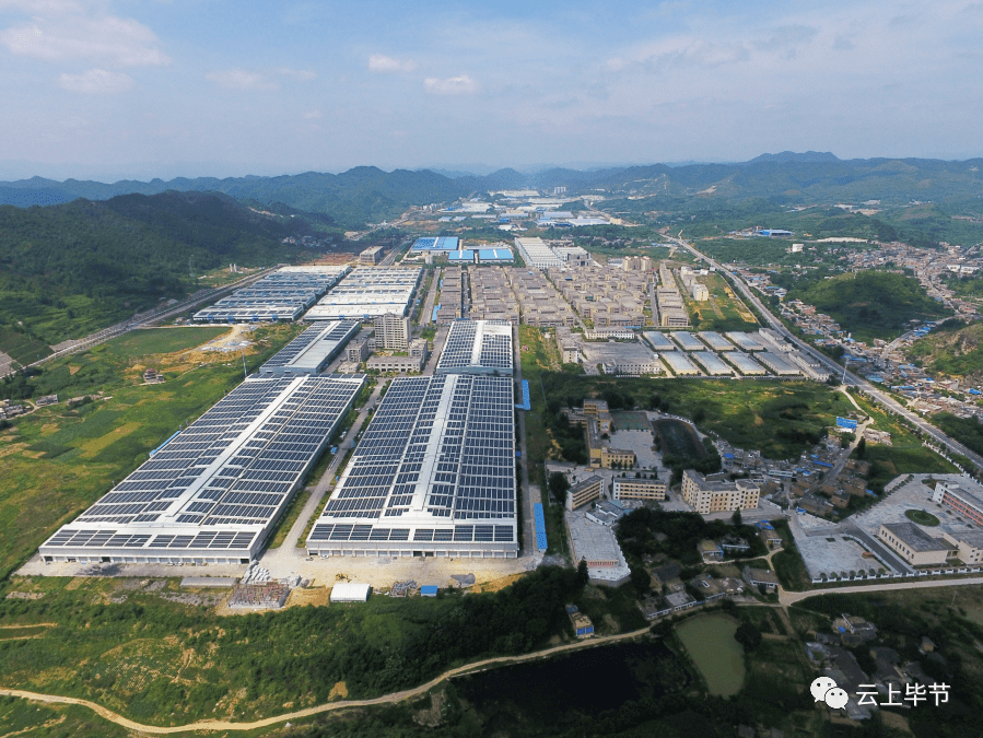 金海湖新区(毕节高新区)韩贤谱 摄