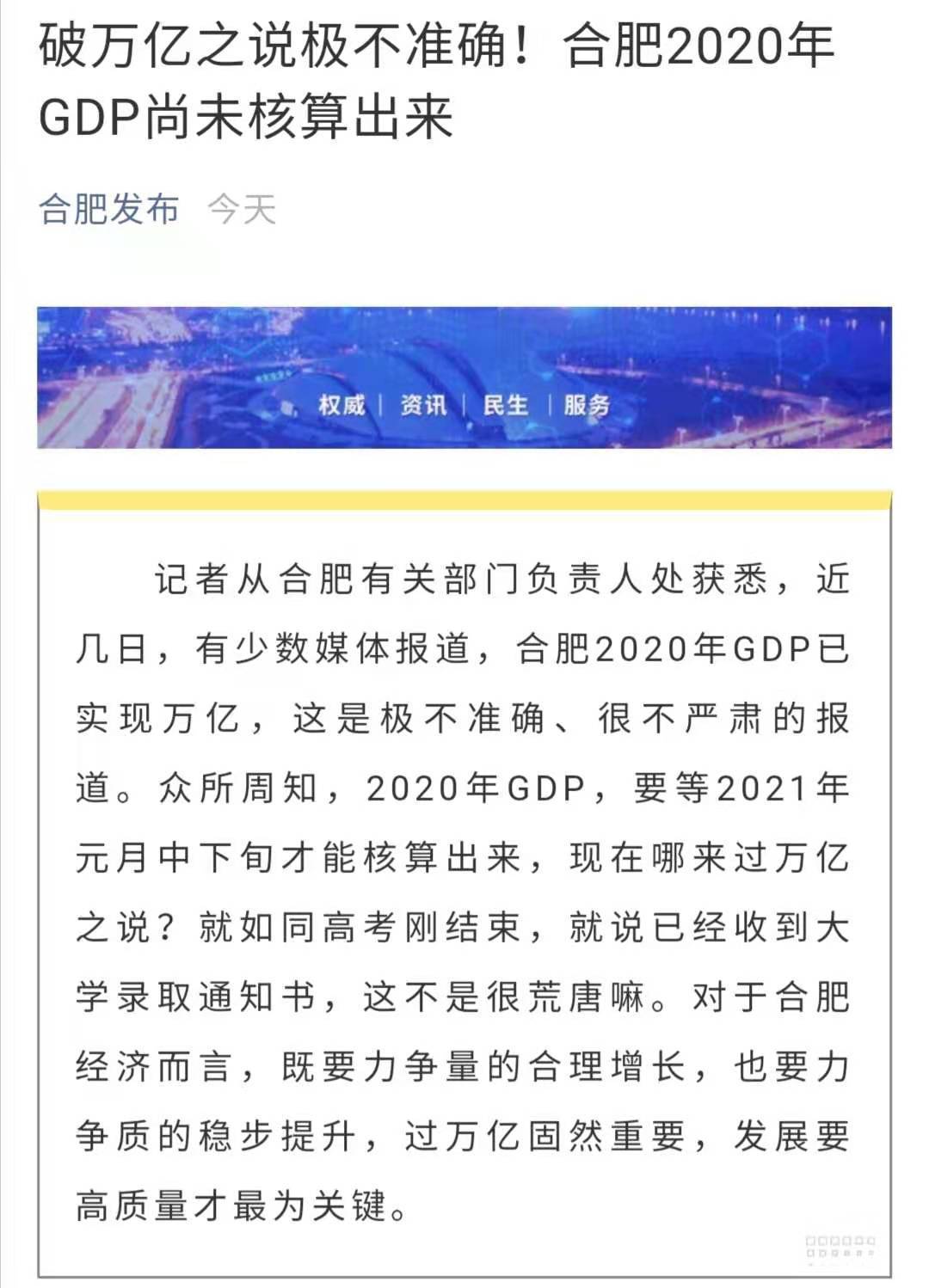 GDP万亿俱乐部是什么意思_白带是什么图片