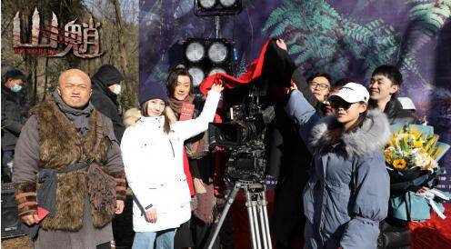 《山魈》开机,神秘生物潜伏十年揭秘惊天阴谋