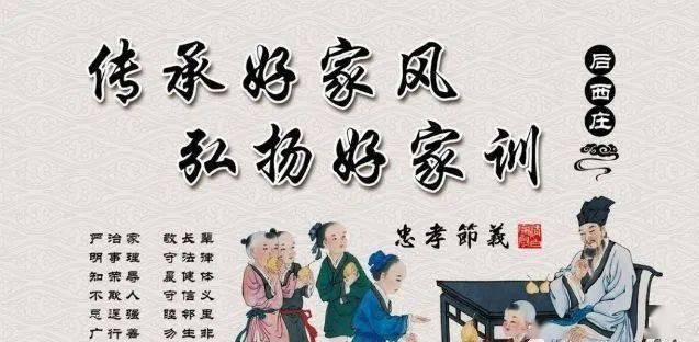 包东东秦腔海瑞驯虎曲谱