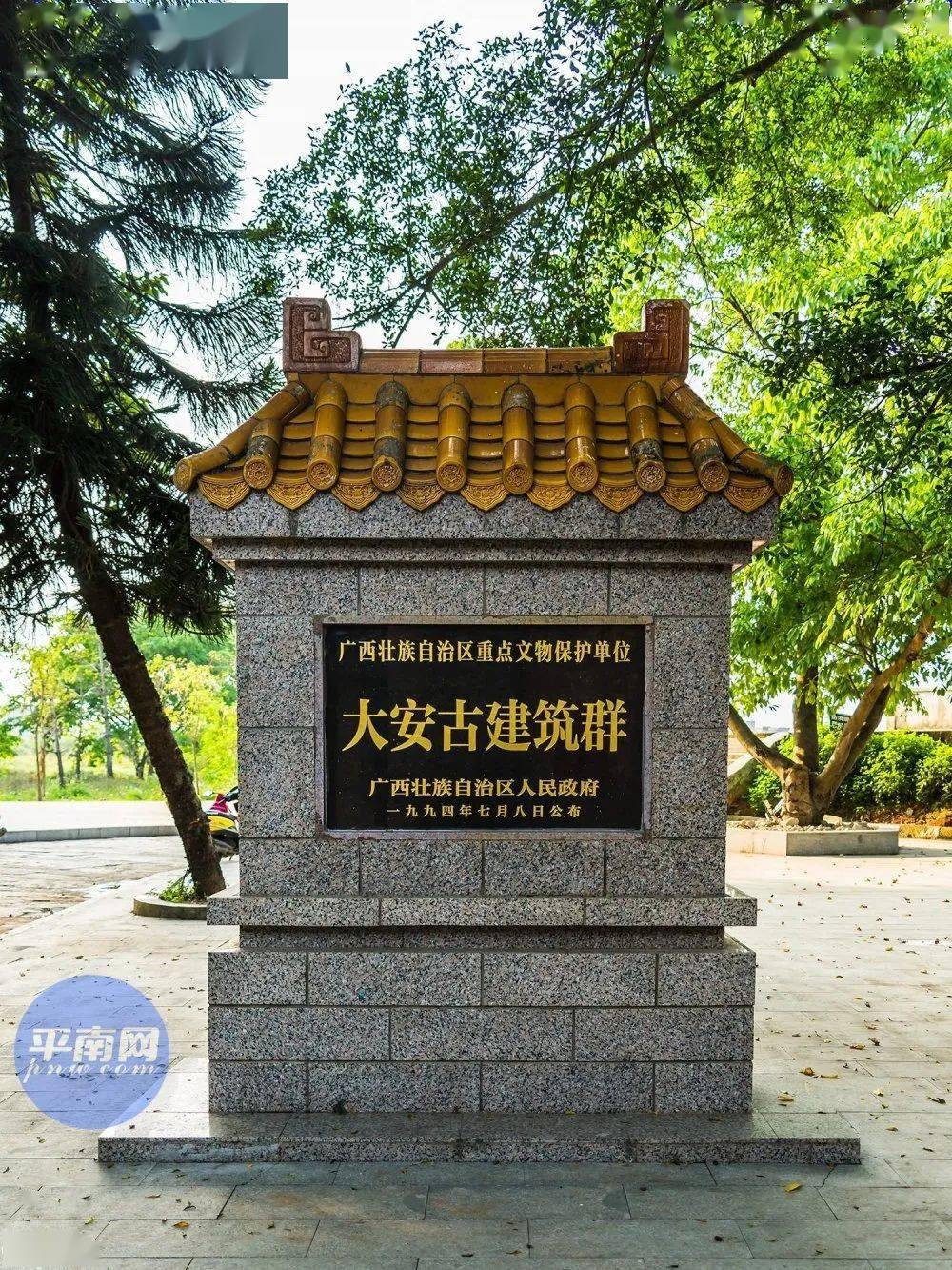 平南县2021总人口_2021年的平南县中学