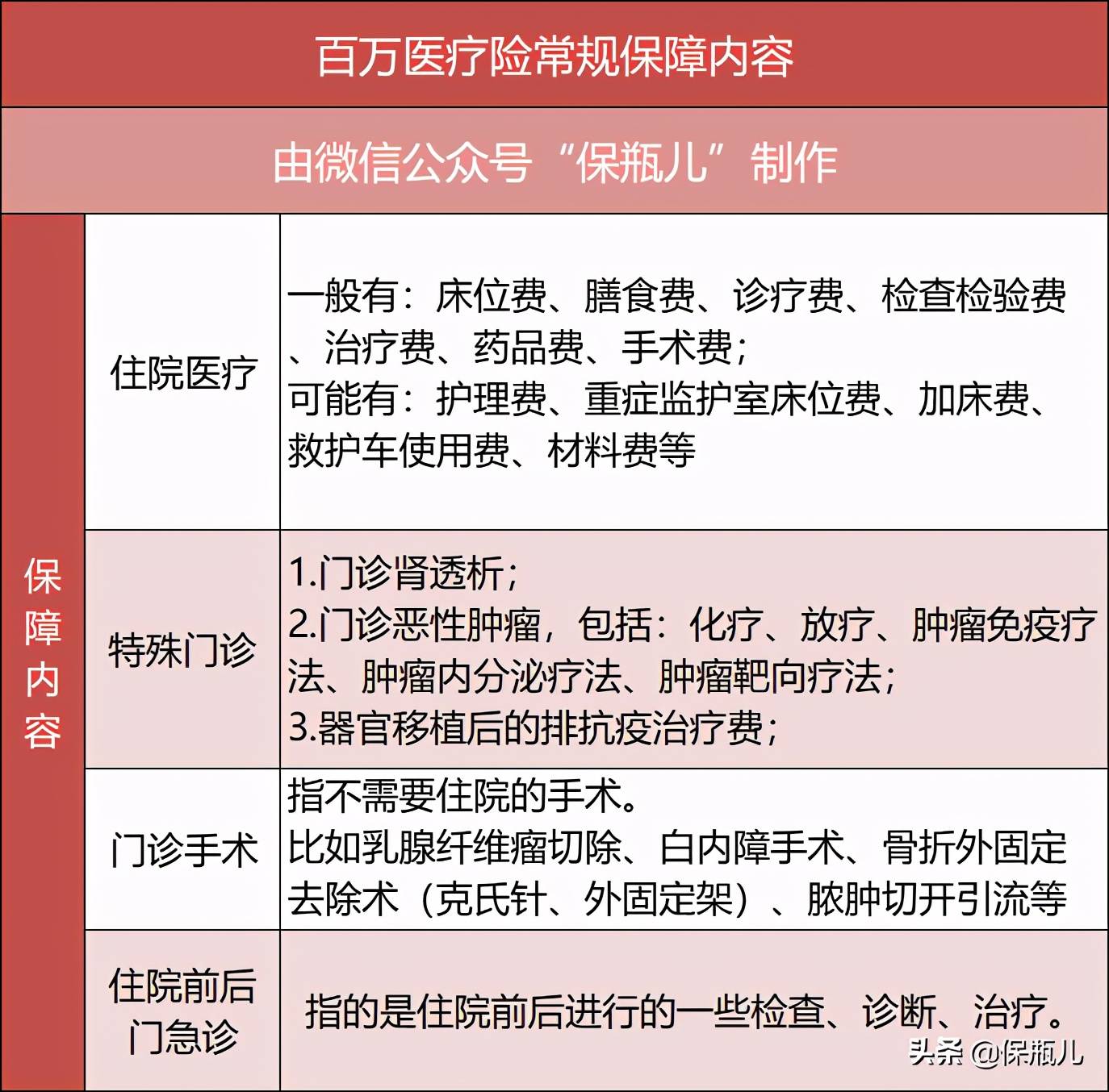 cd8a5f9df3774aec8f270bf5482e2a2a.jpeg
