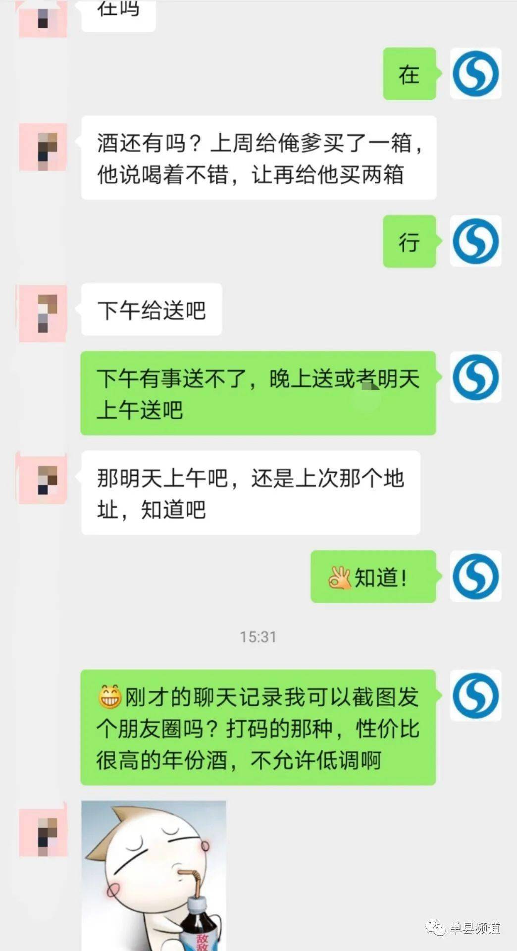 单县人口多少钱_单县羊肉汤图片(2)