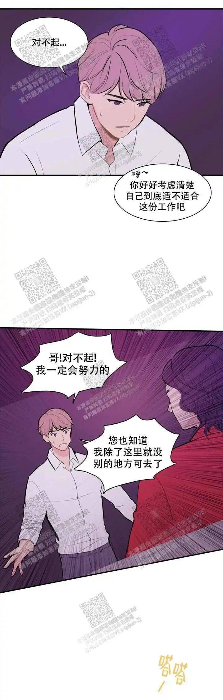 爆更|[高端男ya攻x竹马初恋受]老攻play好,颜值高,是种什么体验!