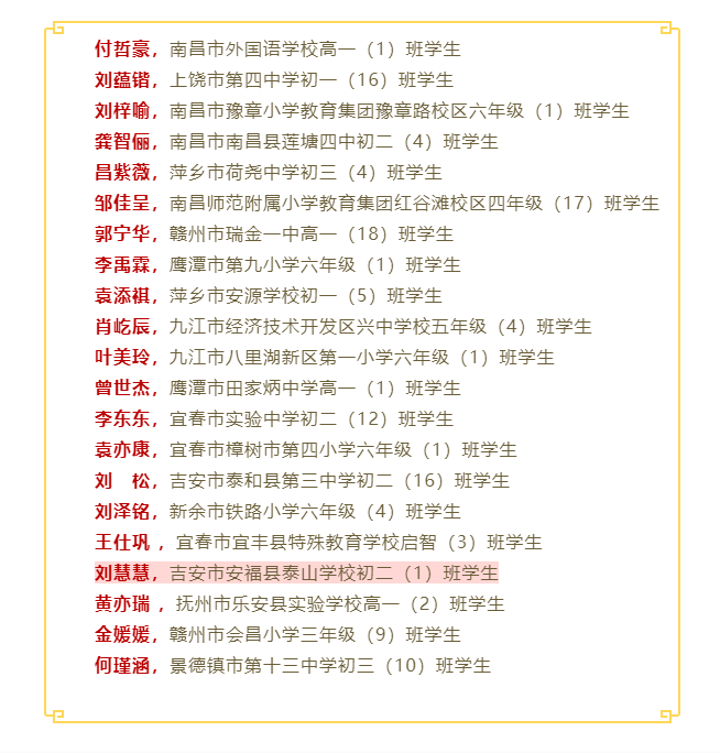 吉安市多少人口2020_吉安市第七次人口普查(3)