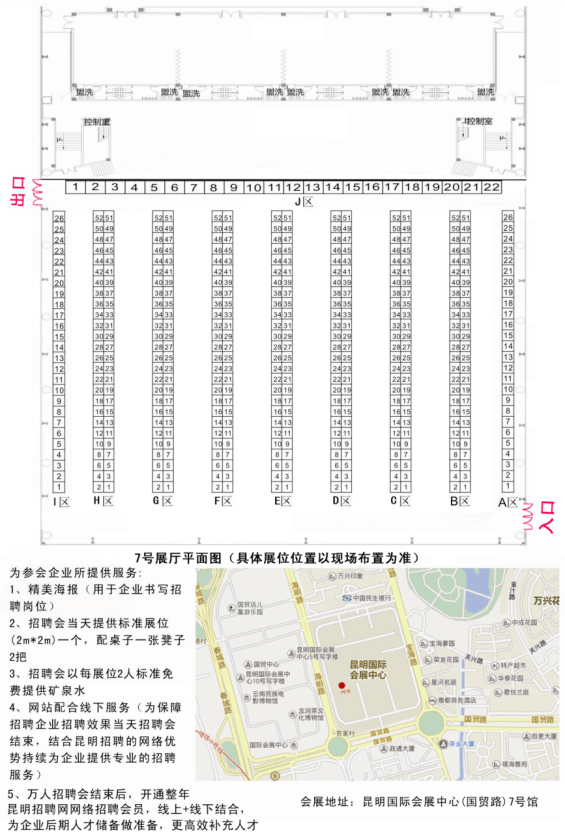 昆明人口2021总数_昆明地铁线路图2021(2)