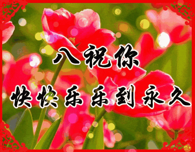 天冷了,照顾好自己!