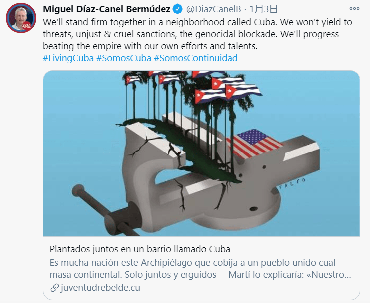 2021古巴gdp_古巴比伦空中花园