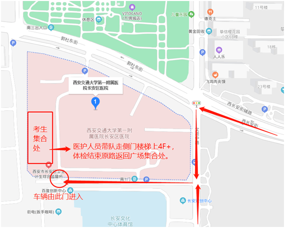 2020年陕西考生理科_2021年陕西各地区高考体检安排汇总!正式启动!陕西适