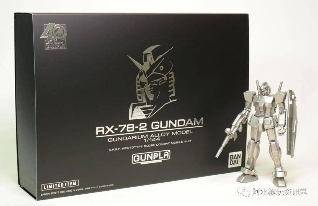 【新品未開封】ガンダリウム合金モデル 1/144 RX-78-2 ガンダム ガンダリウム合金モデル 1/144 RX-78-2 ガンダム」がイベント