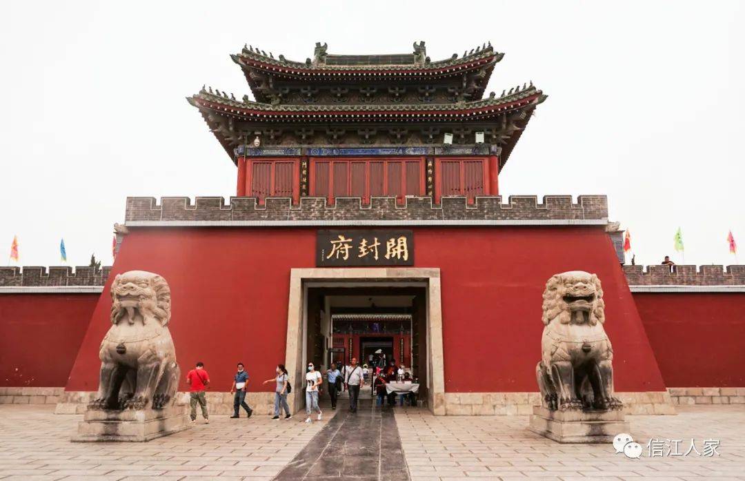 河南:天下首府开封府(上)