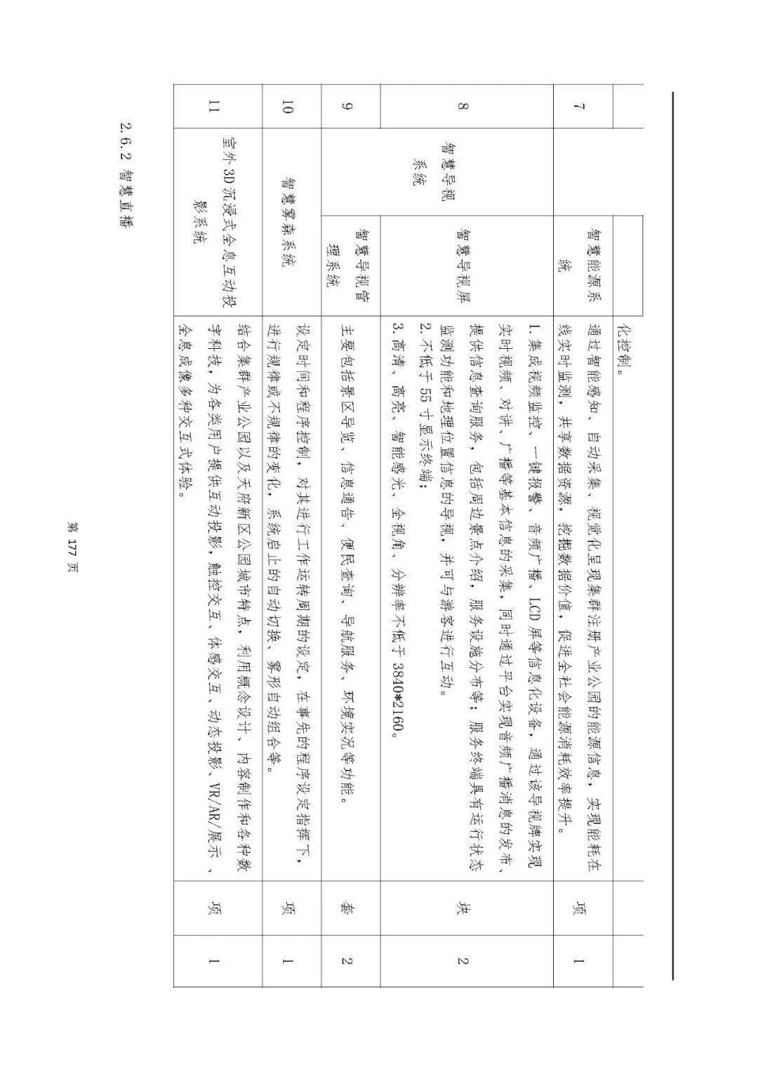 文章配图-98
