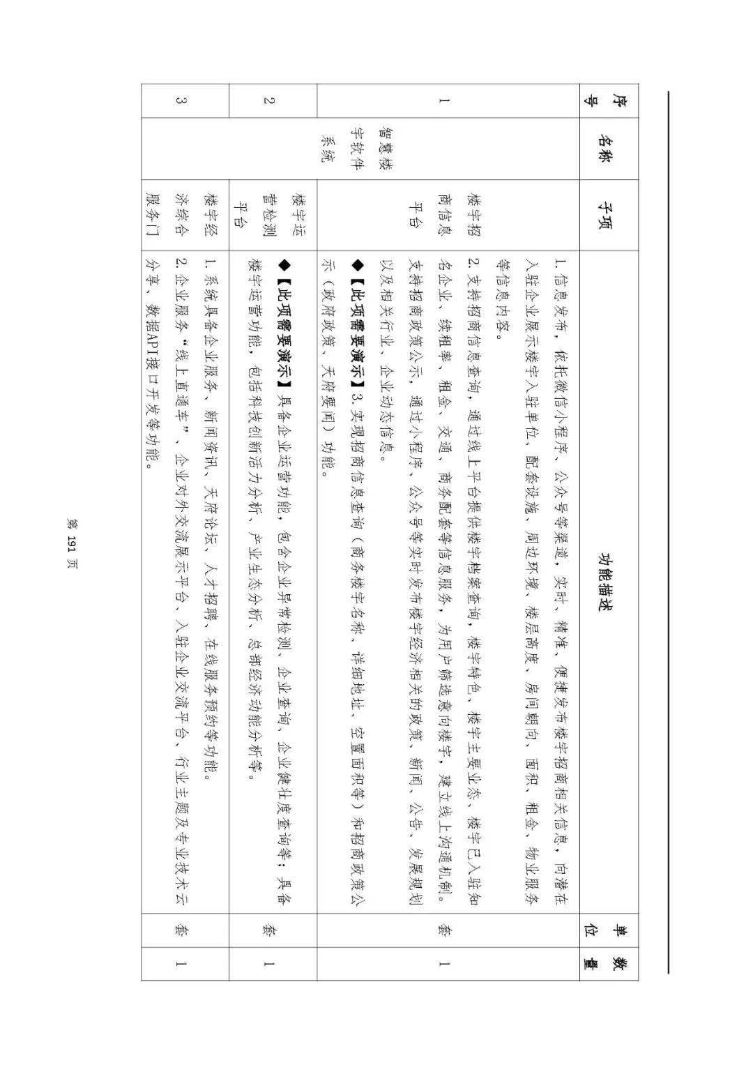 文章配图-112
