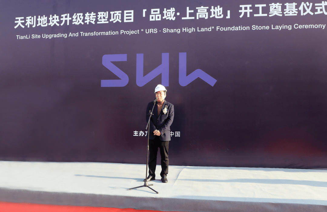 启航2021总投资超44亿元梅陇两大产业升级项目正式开建