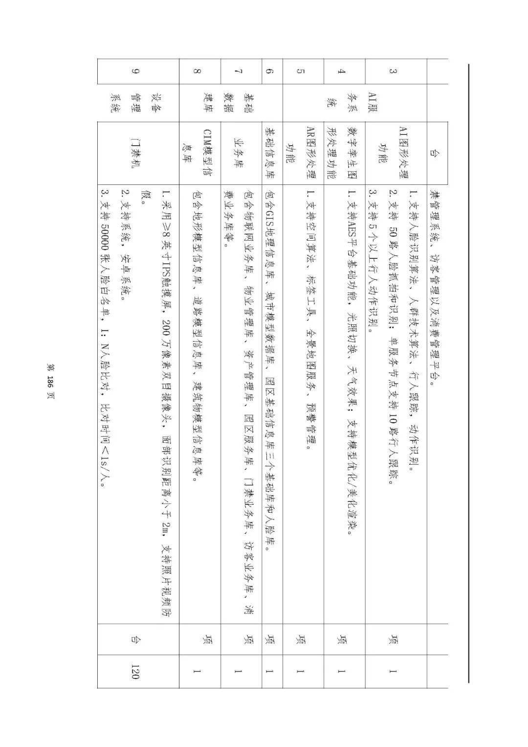 文章配图-107