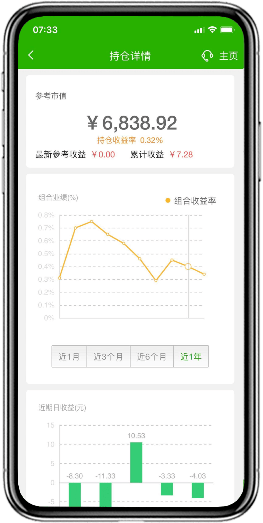 邮储银行手机银行6.0全新上线！