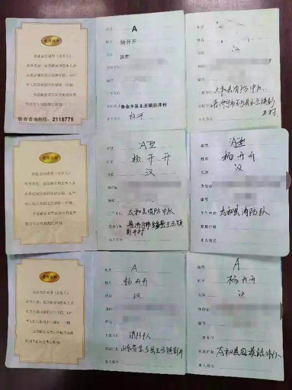 光荣!阜阳三名消防员荣获全国表彰!