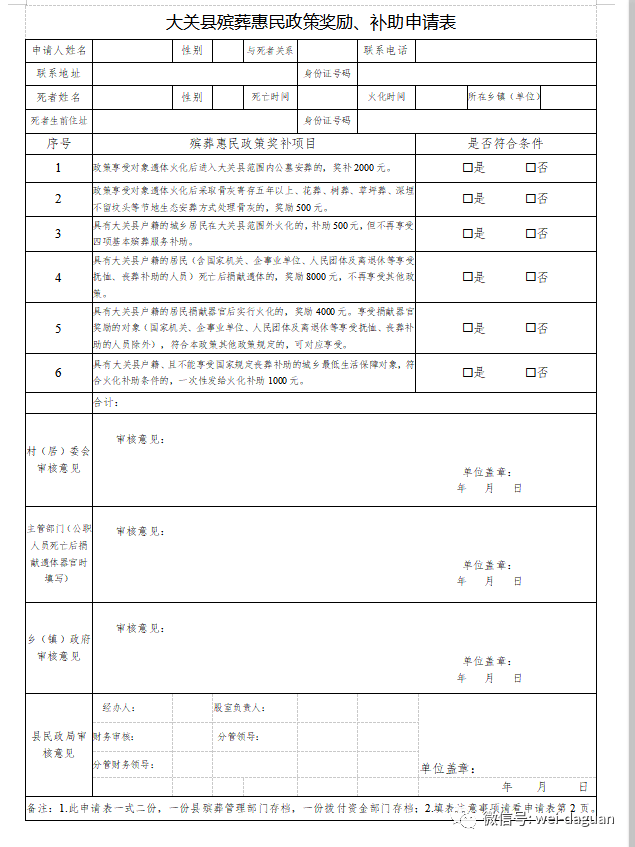 如何从他人口中套取信息_我喜欢你的信息素图片(2)