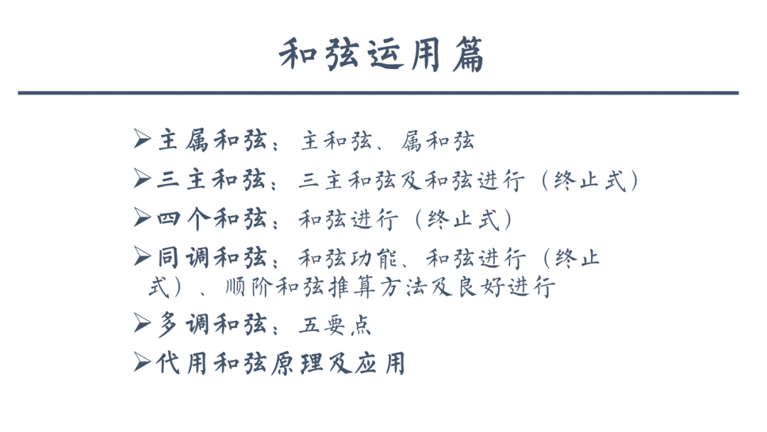 认真的老去音乐简谱_认真的老去简谱(3)