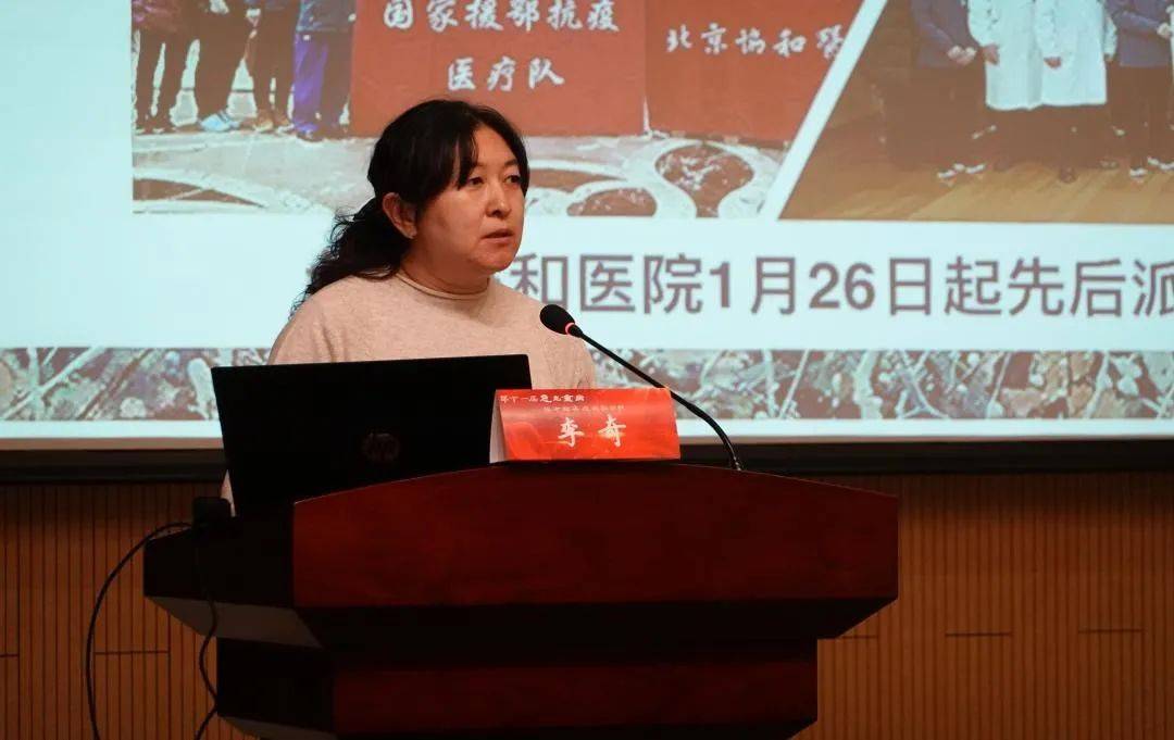 广安门医院承办第十一届急危重病经方临床应用学习班在京召开