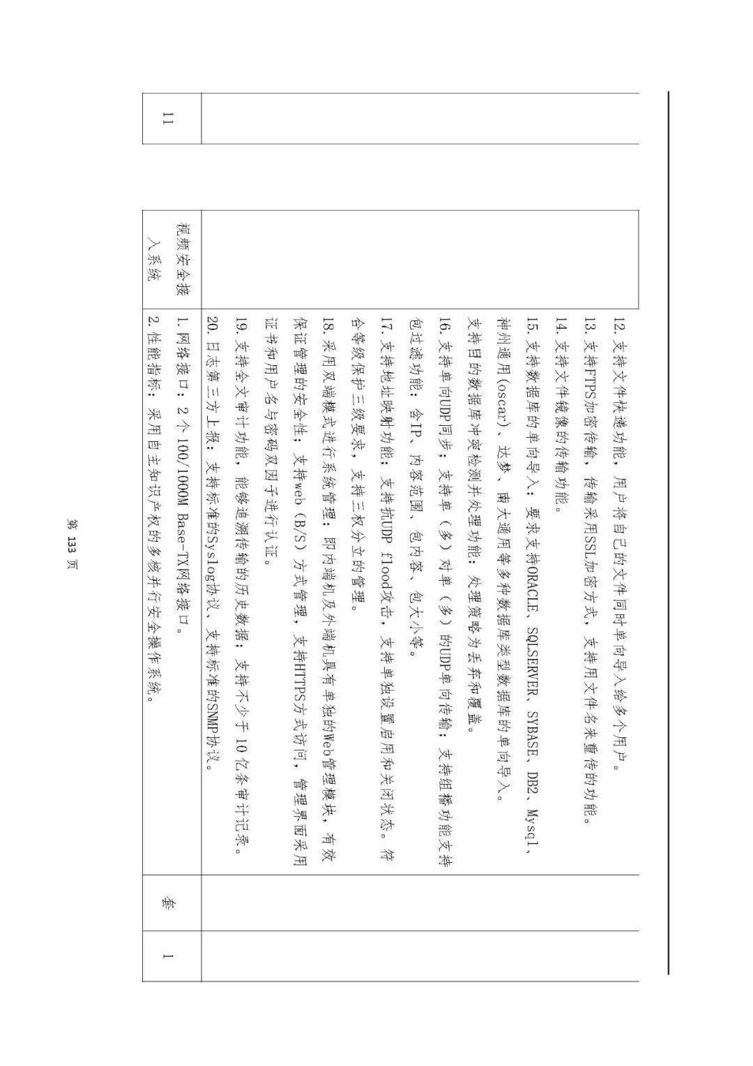 文章配图-54