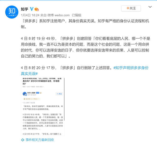 负面舆论发酵 848e03537d1847b7a07b19f12b0f8e03.png