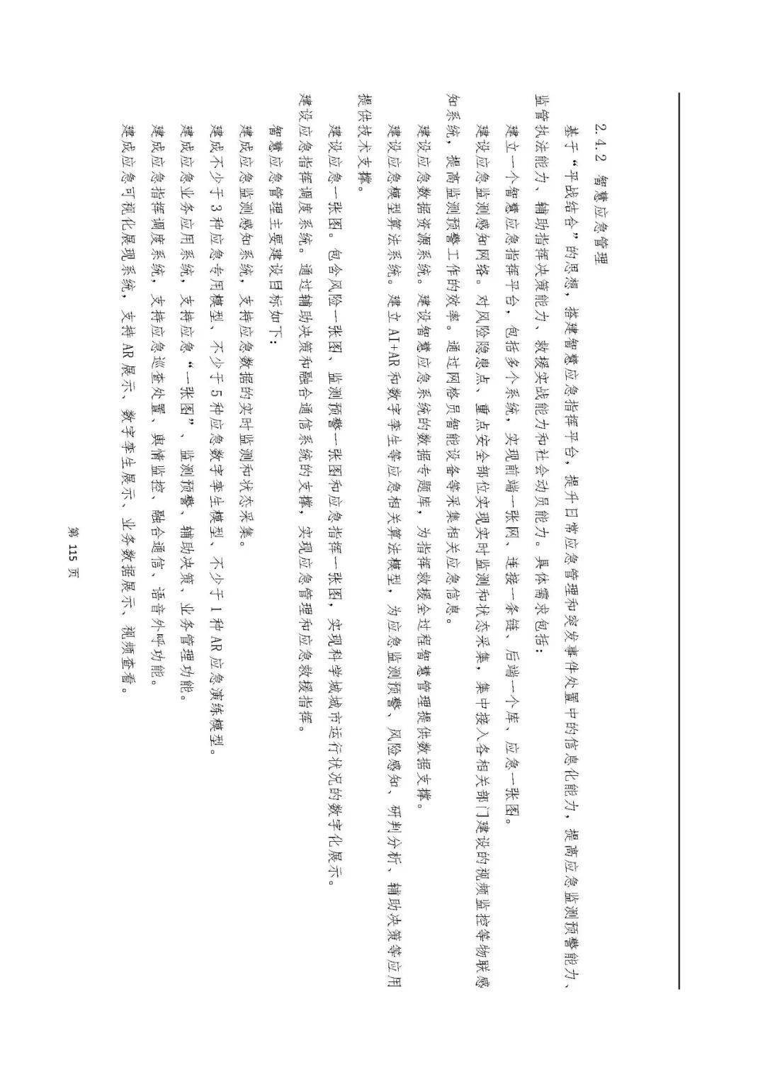 文章配图-36