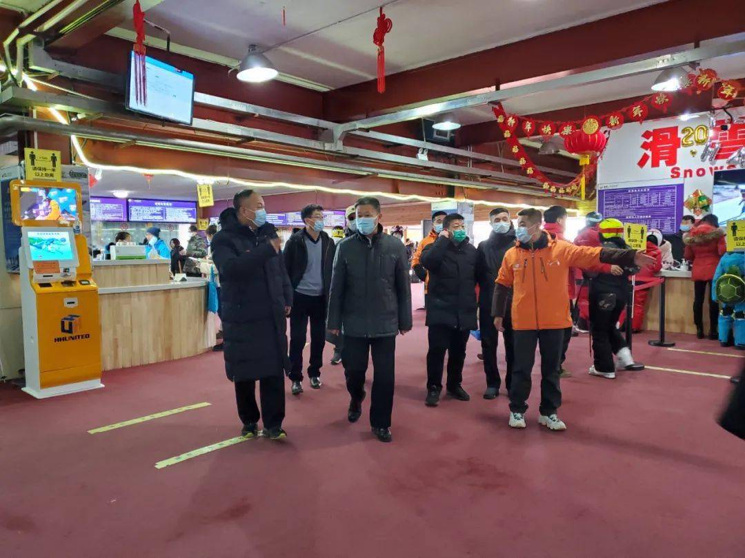 动态@北京市体育局局长赵文带队检查万龙八易滑雪场疫情防控工作