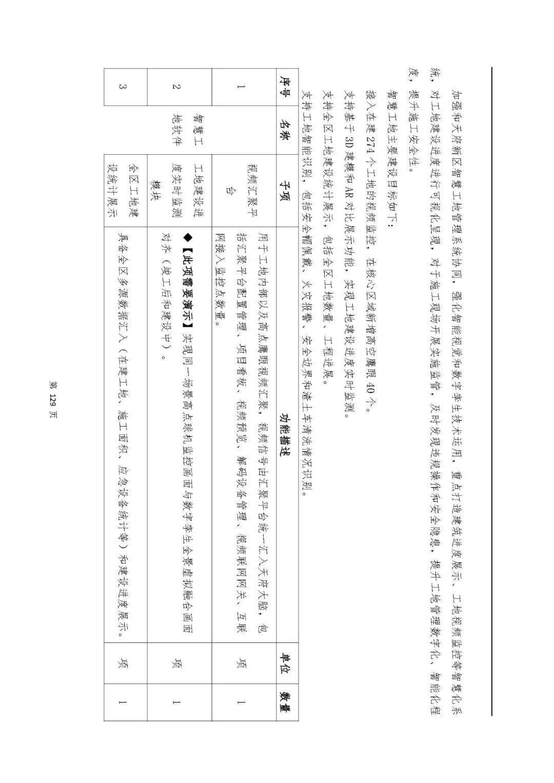 文章配图-50